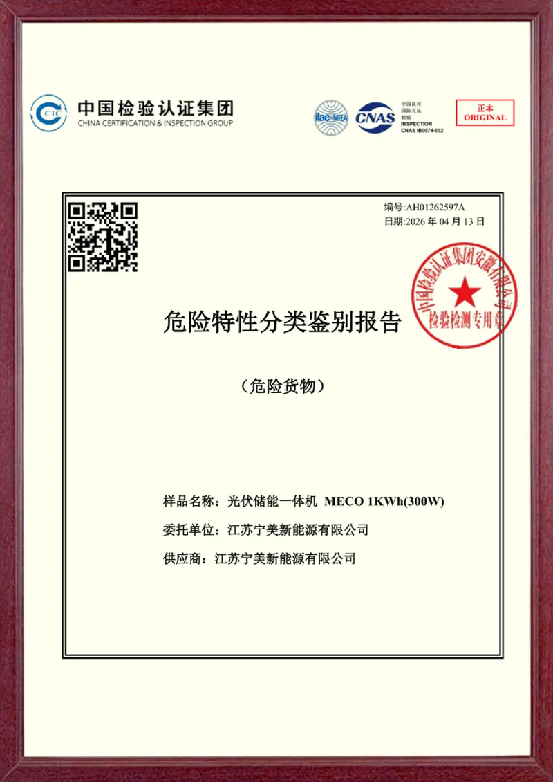 MECO-1KWh-Classification-and-Identification-Report-of-Hazardous-Characteristics