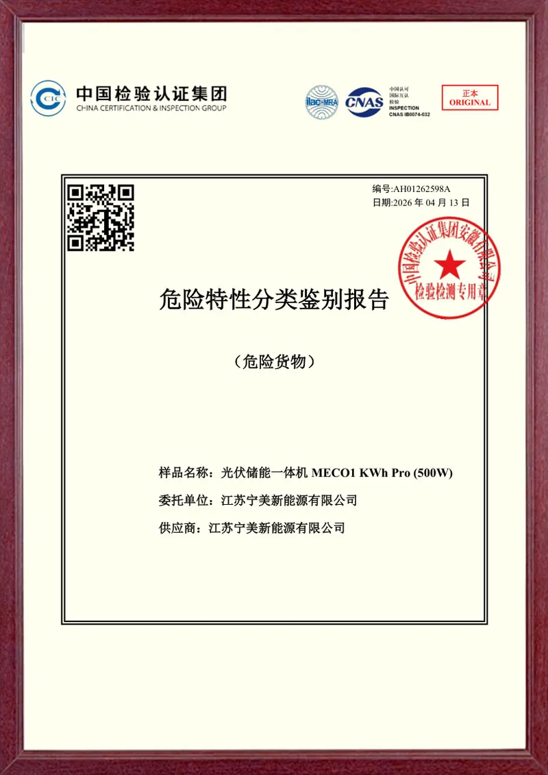 MECO-1KWh-Pro-Classification-and-Identification-Report-of-Hazardous-Characteristics