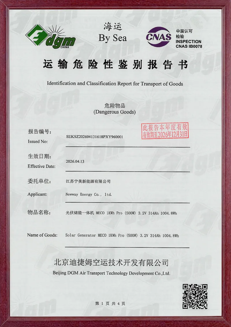 MECO-1KWh-Pro-By-Sea-Identification-and-Classification-Report-for-Transport-of-Goods